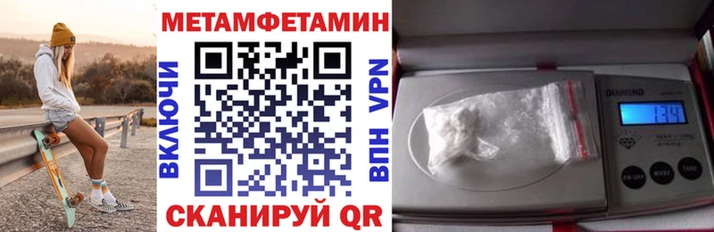АМФЕТАМИН 97%  Приозерск 