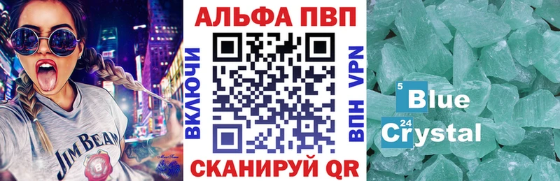 Alfa_PVP мука  цена   Приозерск 