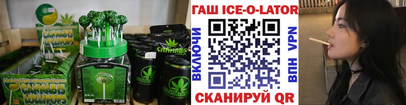 цены наркотик  Приозерск  мориарти состав  Cannafood марихуана 