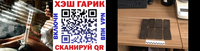 ГАШ VHQ  что такое наркотик  OMG как войти  Приозерск 