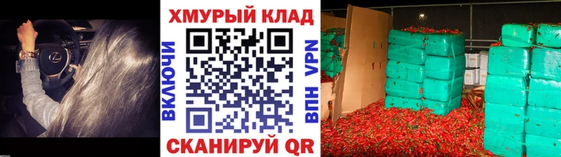 ГЕРОИН белый закладка Приозерск