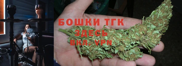 каннабис Покровск