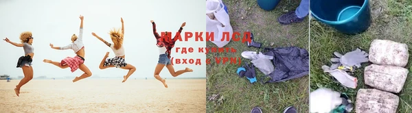 кокаин перу Покачи