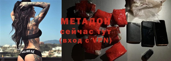 молекула духа Алексин