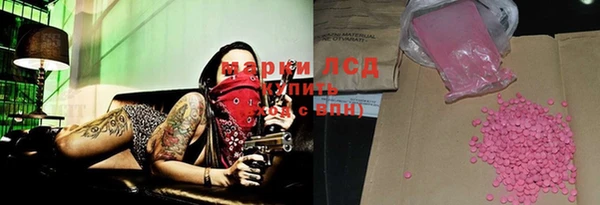 молекула духа Алексин