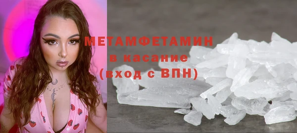кокаин VHQ Покров