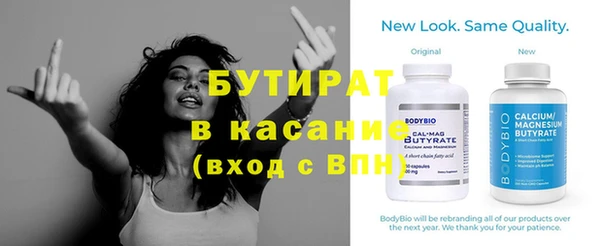 молекула духа Алексин