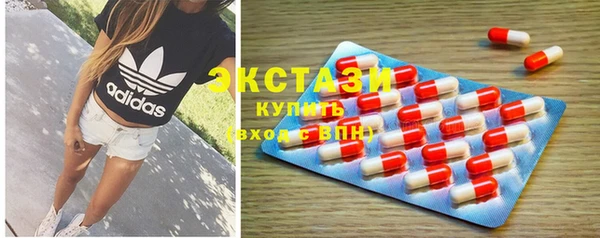 молекула духа Алексин