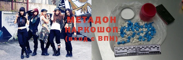молекула духа Алексин
