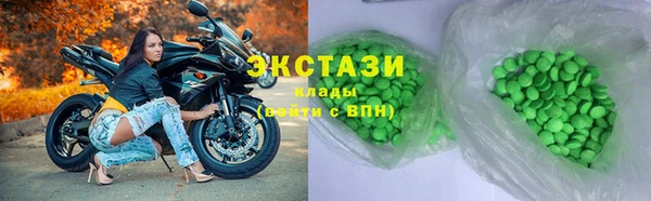 кокаин перу Покачи