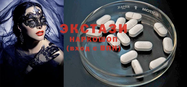 кокаин VHQ Покров