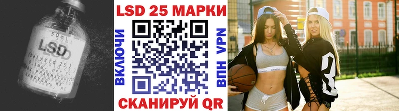 ЛСД экстази кислота  даркнет сайт  МЕГА рабочий сайт  Приозерск 