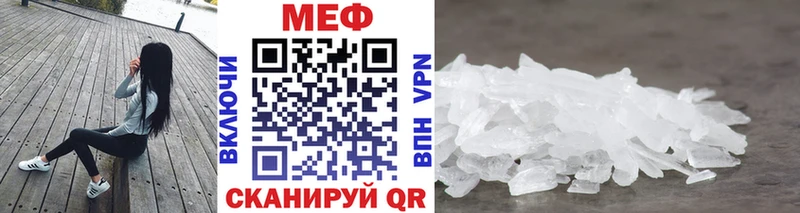 наркотики  Приозерск  МЯУ-МЯУ mephedrone 
