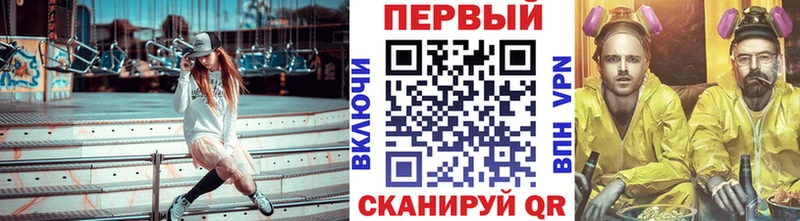 МЕТАМФЕТАМИН Methamphetamine  Приозерск 