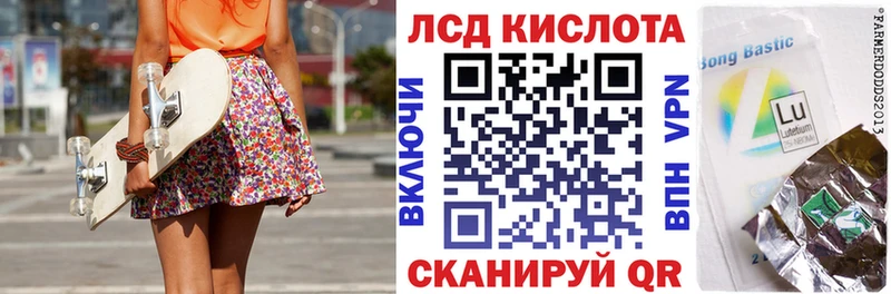 магазин    Приозерск  Наркотические марки 1,5мг 