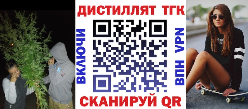 Дистиллят ТГК вейп  МЕГА вход  shop официальный сайт  Приозерск 